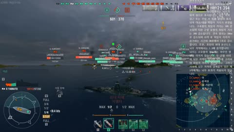[Wows Asia] 이게 모냐??