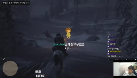 [PS4] 그갓겜 레드데드리뎀션2 !늦었지만 해보겠습니다!