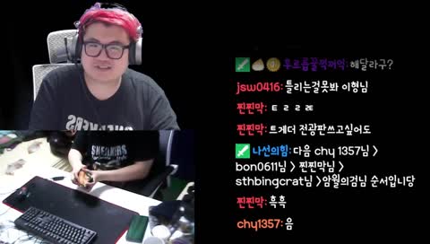 타로 방송 타로 보러 올래여?