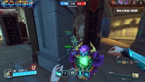 НАЧНЁМ ДЕНЬ С PALADINS