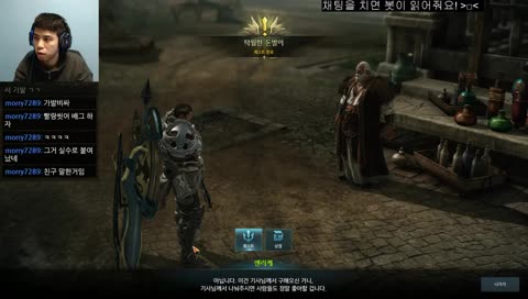 ~ 아재(내일모레31)신입 가벼운발걸음의 로아 워로드 육성기 ~