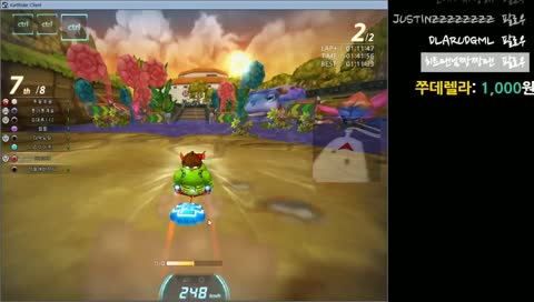 [리즈] 카린이랑 카트합세 (시참가능)