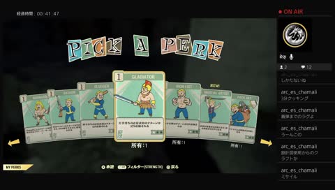 Breaker-FC3SがPS4からブロードキャスト