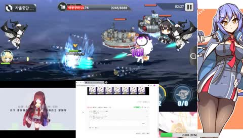 벽람항로/기름 써야돼...