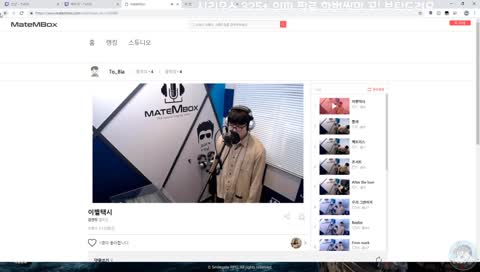 [투뱌 대기열 + 영상편집중] 노래 부른거나 들어라!⊂（゜Д゜⊂