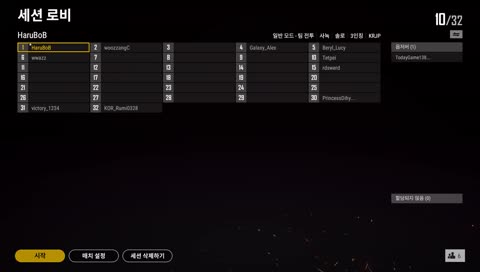 7시 시참대회 참가접수중