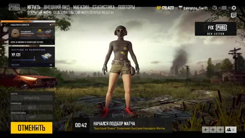 Levanta_Swift паб