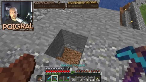 Опять этот ламповый лысый дядя (приватный ванильный Minecraft-сервер, 1.13.1)