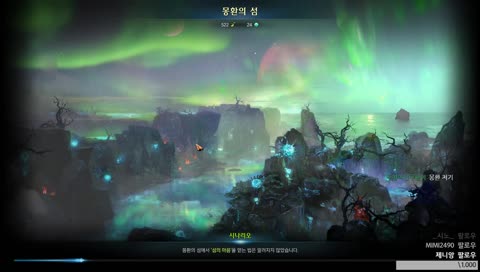 로스트아크✨ 337+ 시리우스 호구아잉｜레이드(악세), 섬마음(24) 파밍!