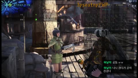 내가 나나를 잡을수 있을까..