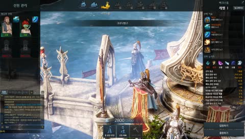 로스트아크 340++만렙디스트로이어 나크라세나 전갈추라이추라이