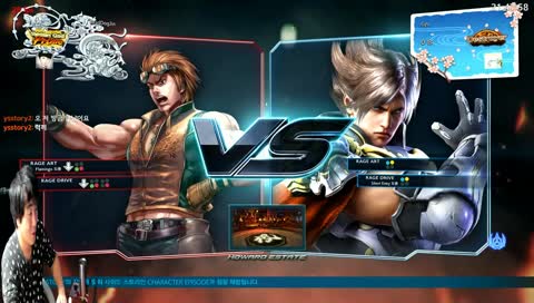 철권 재미나는 미션좀 주세요 