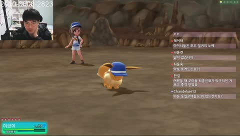 [Nintendo Switch] 포켓몬 레츠고 이브이 생방송 이브이의 귀는 귀엽다 