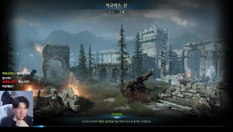 직장인은 잠을 쪼개면서 게임 합니다