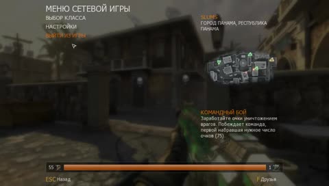 Рублю в Call of Duty Black Ops II - Multiplayer