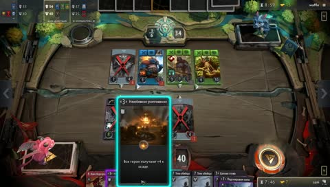 Комплектный Драфт. 5 колод 2 билета вход.
