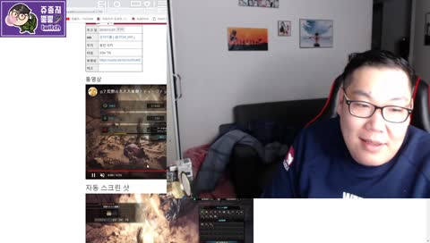 [몬스터헌터월드] - 태도 빠요 쥬종지 MonsterHunterWorld