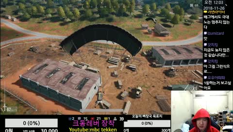 엠아재의 배틀그라운드!아재도 배그할줄안다