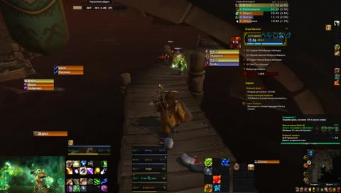 чилим на друльке <3