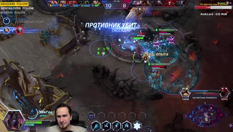 Рубаем !лото !muz