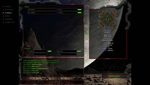 얼라이브 운동회 스타크래프트내전 관전방!