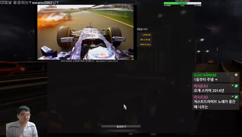 가로드] [레이싱] F1 시청중 (디엠비로)// 나는야 트러커 