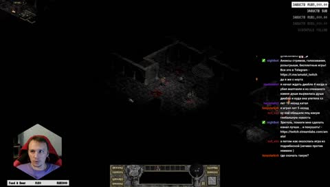 Заглянем в АД, а потом в Пустошь 76.