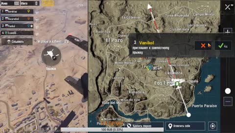 пубг мобайл