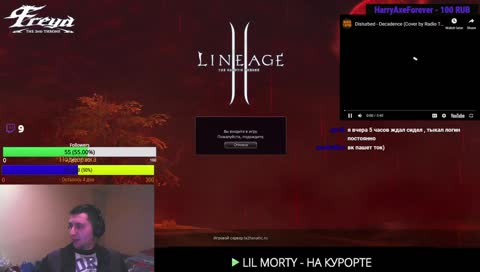 Вход в игру la2fanatic.ru х70