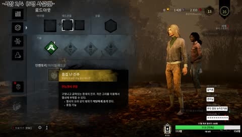 [시참] 레식 하다가 갑분데