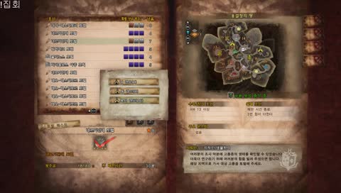 [MHW/PC] 아조씨랑 몬헌친구할래?