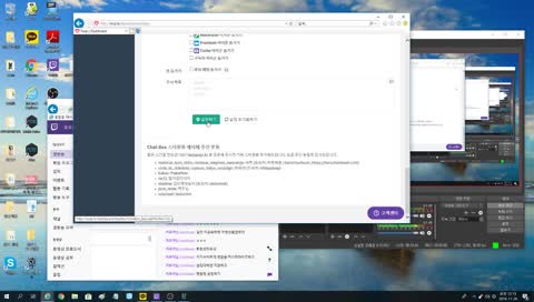스타크래프트2 군단의 심장 캠페인 플레이!