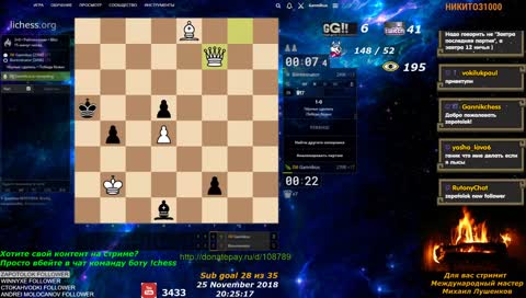 [RU] Шахматы на Личессе + Заказы(Челленджы) - lichess.org