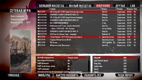 Турнир RS2: Vietnam Competition Seson 1. Матч между сборной [RU] "Russian Team" и кланом [LSC]