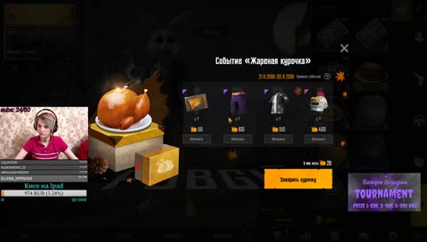 Воскресные беседы по душам