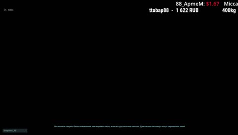 КАК УБИТЬ БОССА. ARK Extinction