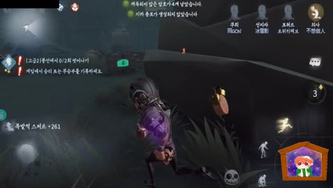 [제5인격]해보라고 해요 ㅎ