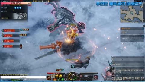 로스트아크 2일 인파이터 장비300렙