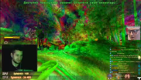 Отпути сказал Стас, Не отпутю сказал Спайс