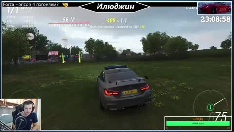 Forza Horizon 4