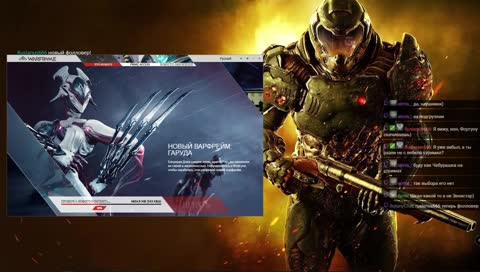 Пыльные боевые рамочки