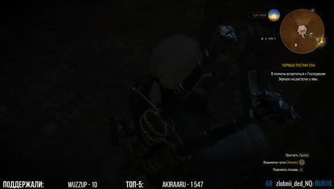 Гервант из Курвляндии [18+]