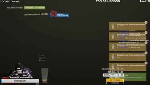 Rust! Рейдеры и ловушки!