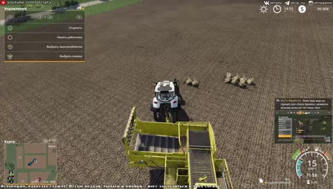 Farming Simulator 19