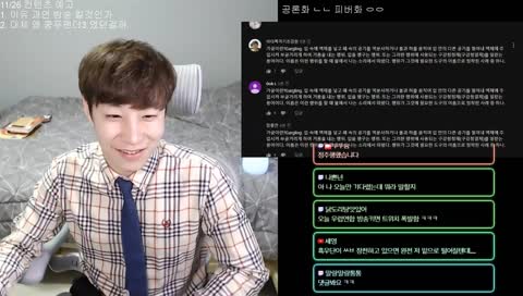 [한달차신입] 쿵푸팬더3 다봤습니다 이거볼시간에 똥을싸겠다