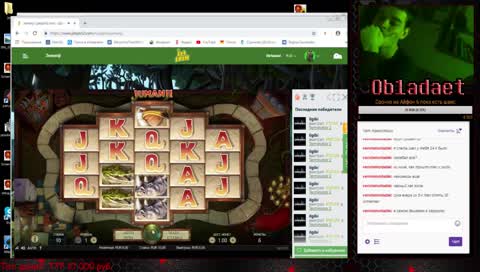 Епатель казино