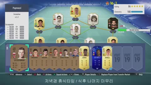 [KR/EN] 잔잔하게 엘리트 가는 버스 탑승하쉴?