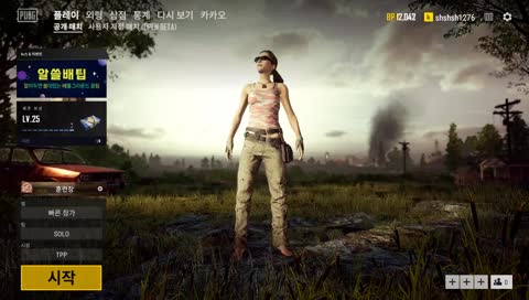 잠시 점심좀 먹고 올게요 ㅎ
올엔만에 배그 ㅜ 안그래도 못하는데 더 못하겠지?
