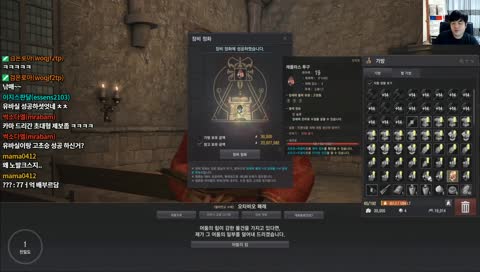 PC검은사막- 건브-강화생존러!!강화무섭다..