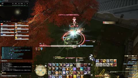 極朱雀　侍視点